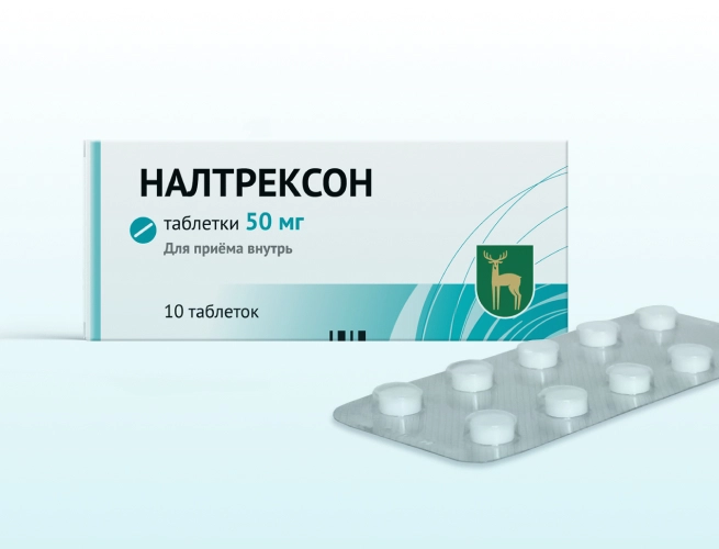 Кодировка от алкоголизма Налтрексоном в Королёве